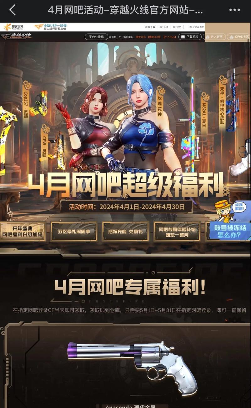 打cf正常多少帧合适手机？手机上玩CF的理想帧数是多少？