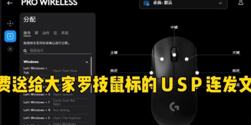 穿越火线中速点宏设置多少毫秒最为安全？