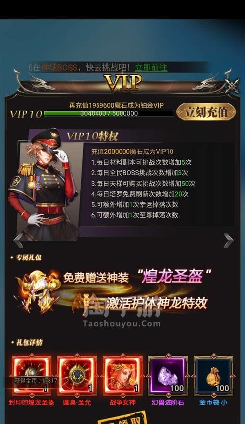 魔域塔罗万象怎么打？有哪些技巧可以提高胜率？