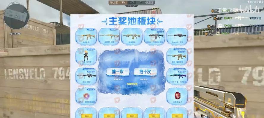 cf专属利器助力码获取方法？助力码有什么用途？