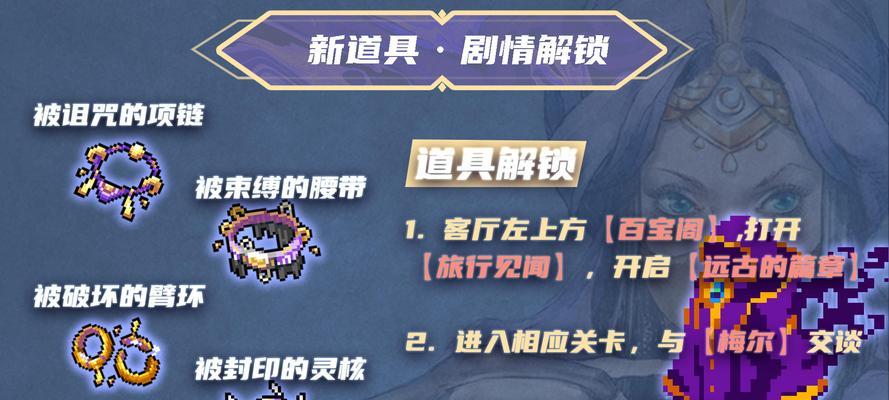 剑网3战魂牌如何获得？获取战魂牌的途径有哪些？