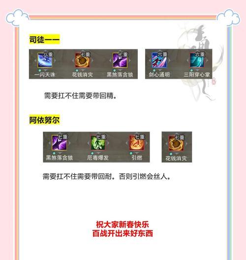 剑网3战魂牌如何获得？获取战魂牌的途径有哪些？