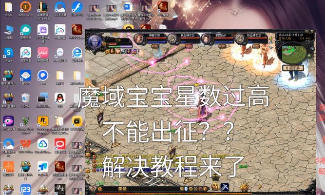 魔域中哪些宝宝可以用来换取积分？积分兑换有什么好处？
