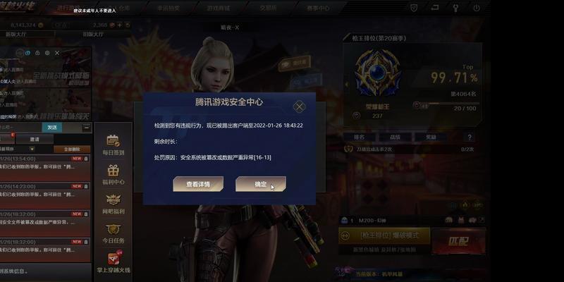 CF分数限制如何解除？遇到分数限制该怎么办？