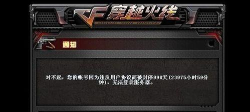 CF分数限制如何解除？遇到分数限制该怎么办？