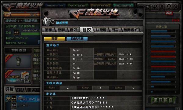 CF分数限制如何解除？遇到分数限制该怎么办？