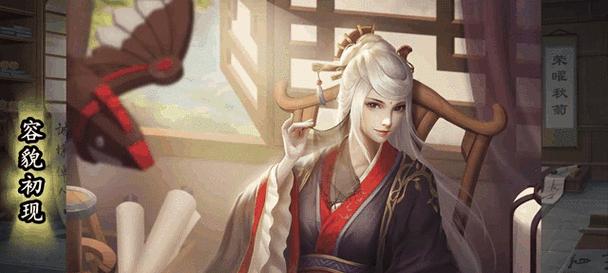 三国杀周处动态皮肤关闭方法是什么？如何操作？