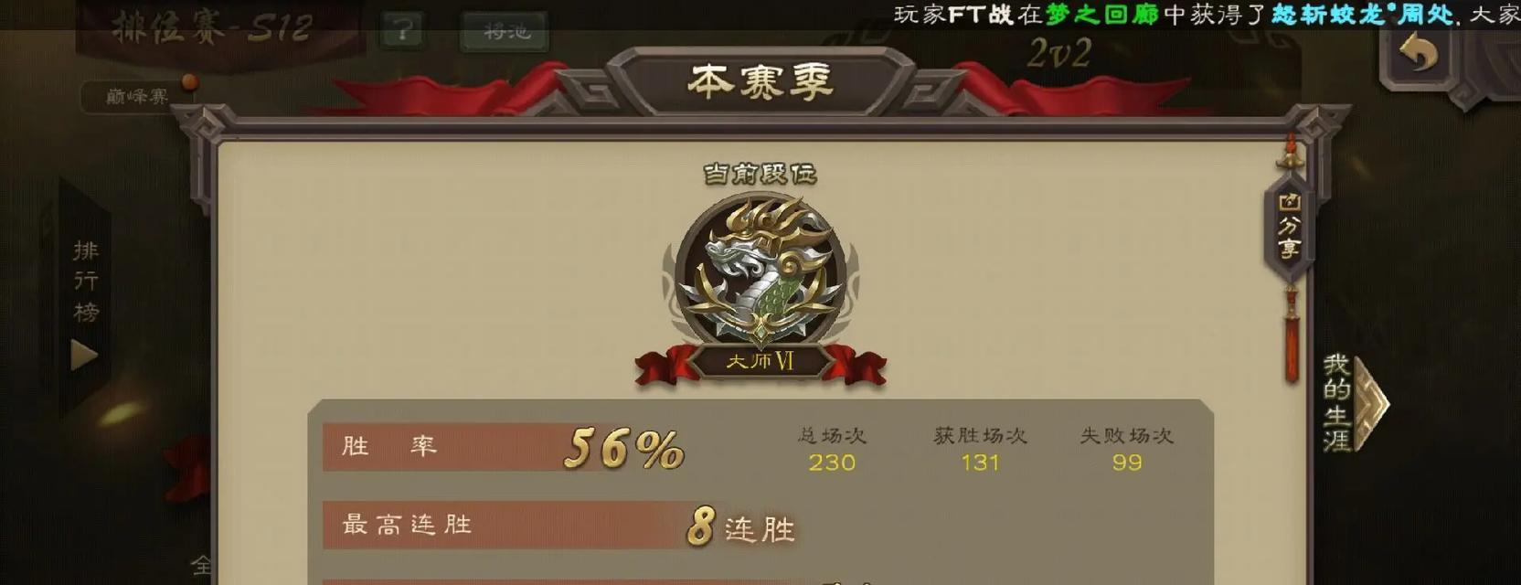 三国杀巅峰赛怎么打可以上大师？上分技巧和策略是什么？