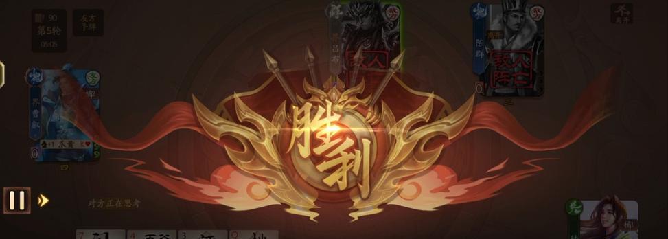 三国杀巅峰赛怎么打可以上大师？上分技巧和策略是什么？