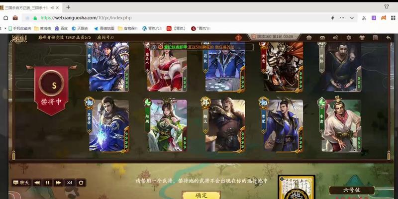 三国杀巅峰赛怎么打可以上大师？上分技巧和策略是什么？
