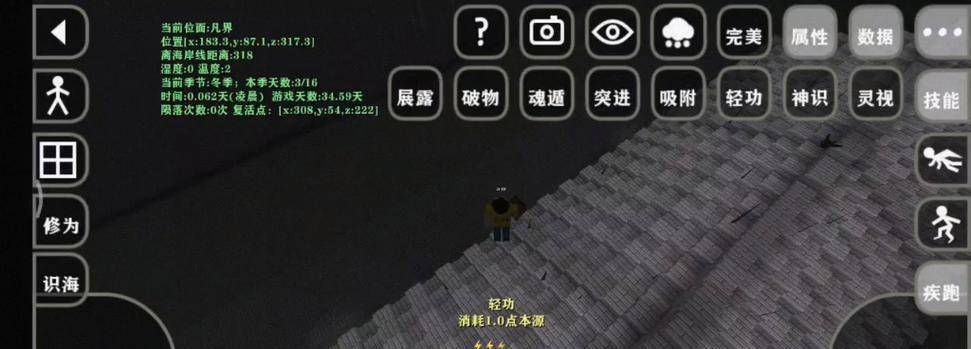 生存战争完美世界模组玩法是什么？如何开始游戏？