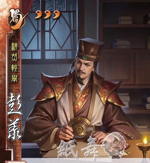 三国杀彭羕结局是什么？他的命运如何？