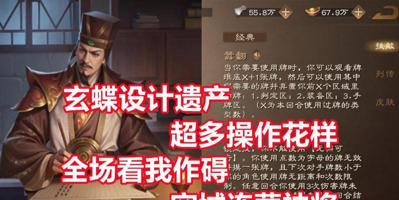 三国杀彭羕结局是什么？他的命运如何？