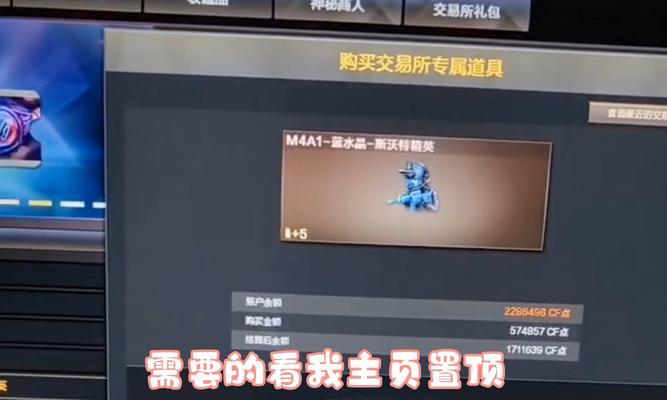 CF北部点券价格是多少？哪里购买最划算？