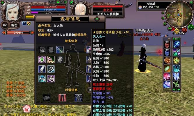 完美世界国际版武器打孔的方法是什么？需要哪些材料？