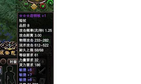 完美世界国际版武器打孔的方法是什么？需要哪些材料？
