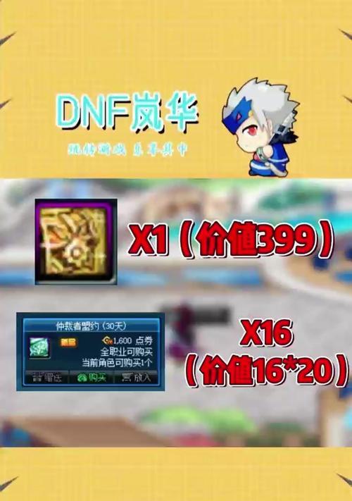 地下城28号角色使用等级要求是什么？如何达到要求？