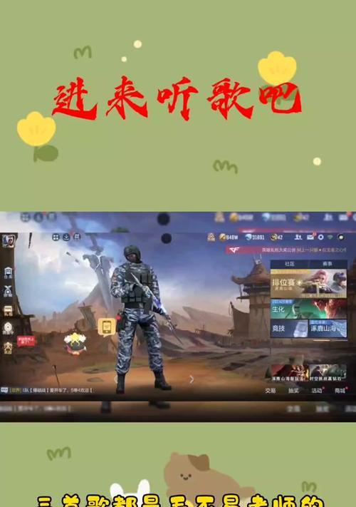 CF中如何高效刷伪装者？刷伪装者的最佳方法是什么？
