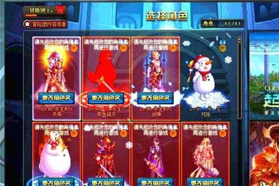 DNF宠物改名方法是什么？