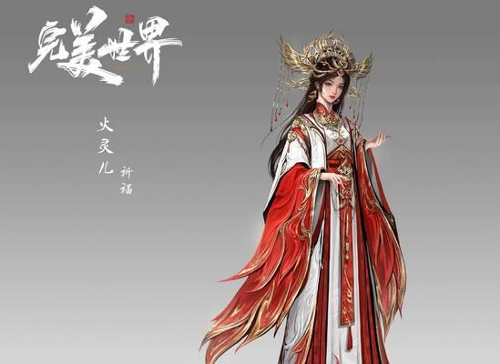 完美世界中重复建模问题如何解决？有无简便方法？