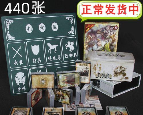 三国杀中最高卡牌等级是什么？达到最高等级需要哪些条件？