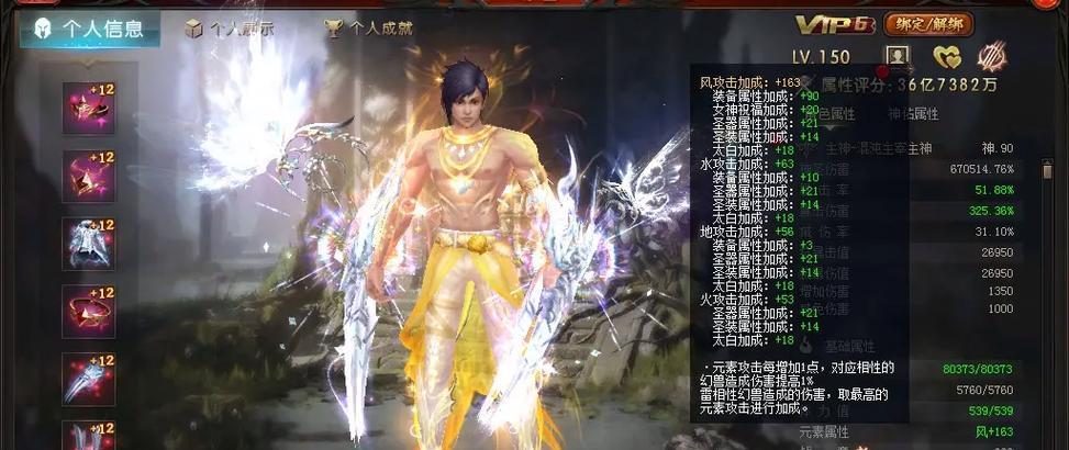魔域血族龙如何搭配装备？搭配时有哪些注意事项？