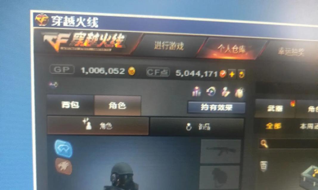 CF双面神抽奖单次费用是多少？值得参与吗？
