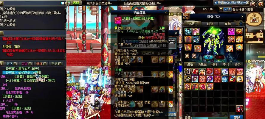 dnf残缺的灵魂获取途径是什么？