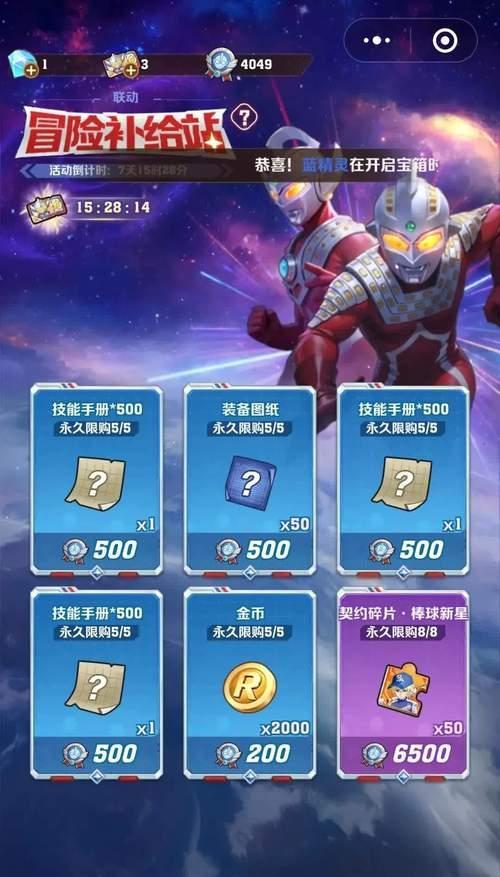 未知套获取途径有哪些？