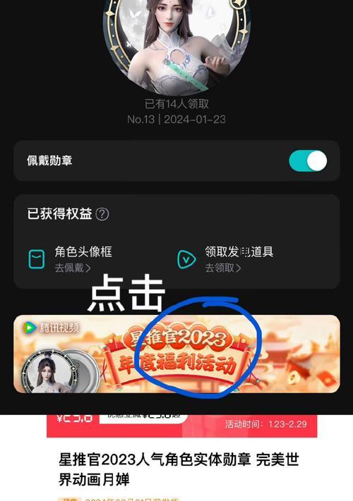 完美世界大熊头像框获取方法是什么？需要满足什么条件？