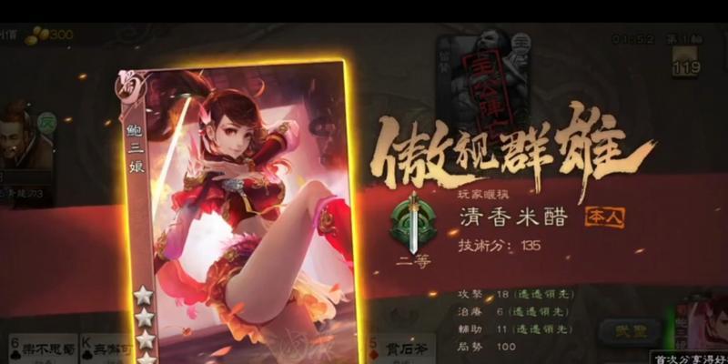 外服三国杀怎么玩？外服三国杀的游玩方法是什么？