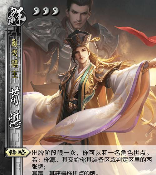三国杀朕战天下模式下哪些武将表现最佳？如何选择合适的武将？
