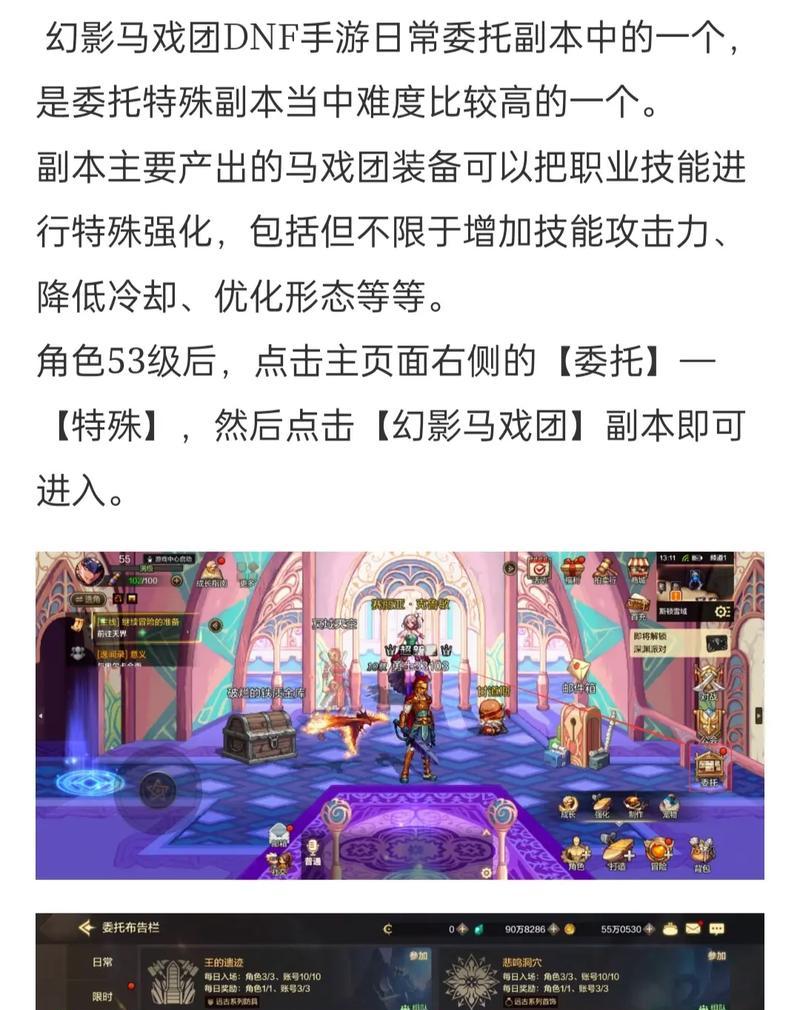 dnf强化属性的计算方式是什么？强化对装备有何影响？