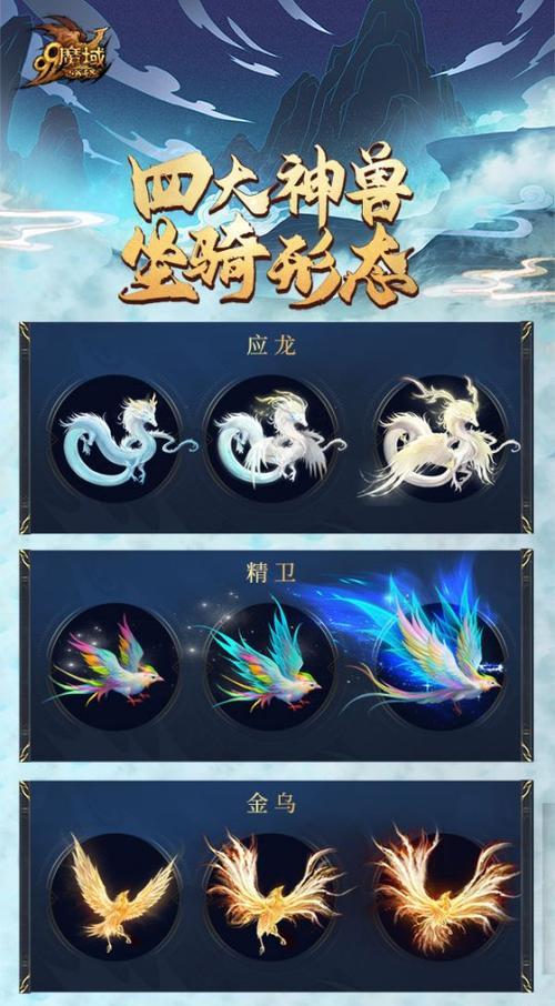 魔域神兽设置方法是什么？如何正确配置魔域神兽？