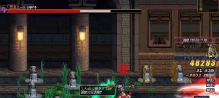 DNF镜像的具体用途是什么？如何正确使用DNF镜像？