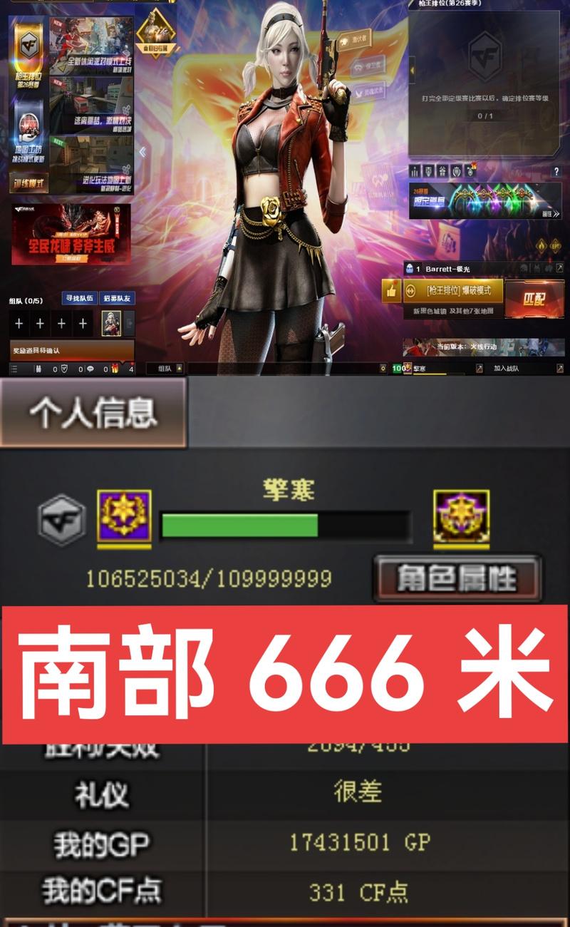 CF中如何带领小号顺利通过各个阶段？有哪些策略？