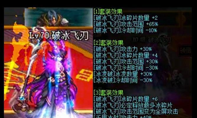dnf冰法师推荐使用哪些武器？