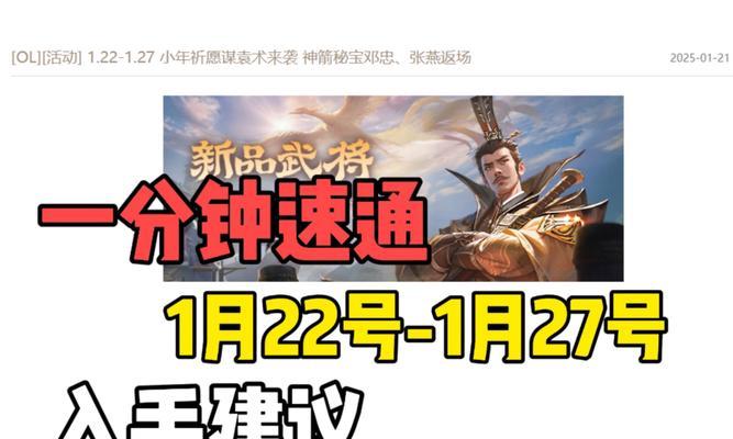 三国杀竞赛的具体开启时间是什么时候？如何报名参与？