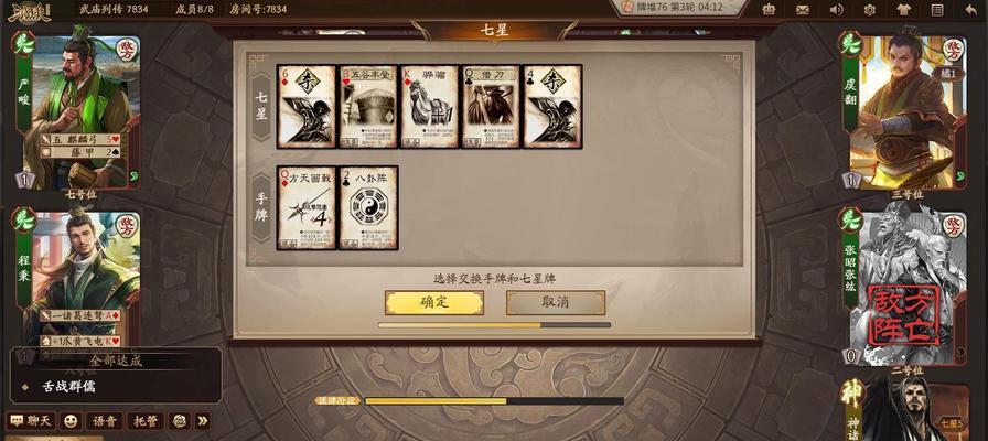三国杀竞赛的具体开启时间是什么时候？如何报名参与？