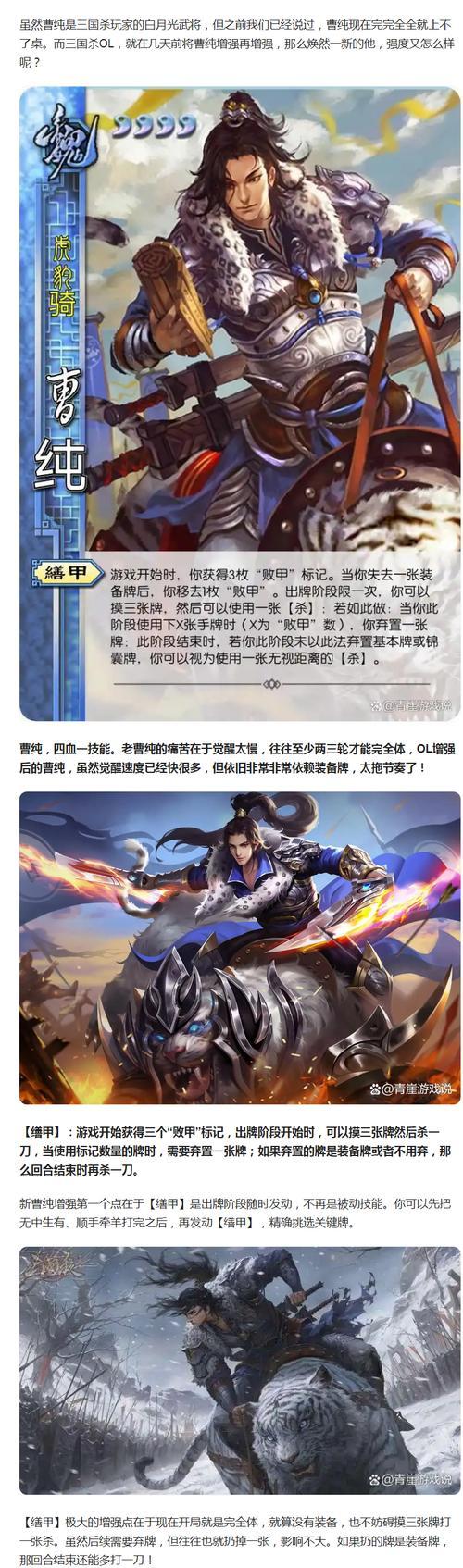 三国杀竞赛的具体开启时间是什么时候？如何报名参与？