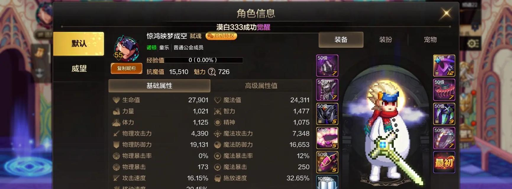 dnf黄金柱是什么？dnf黄金柱的作用是什么？