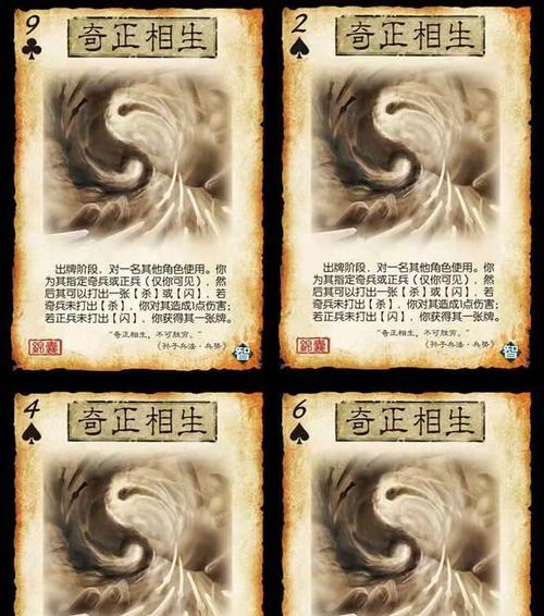 三国杀免疫牌的作用是什么？如何正确使用？