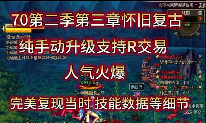 地下城PK场如何实现双开？双开后有什么好处？