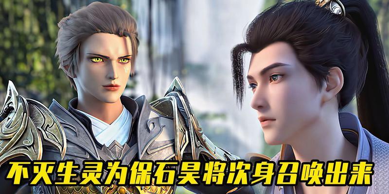 界灭之主在完美世界中代表什么境界？如何达到界灭之主境界？