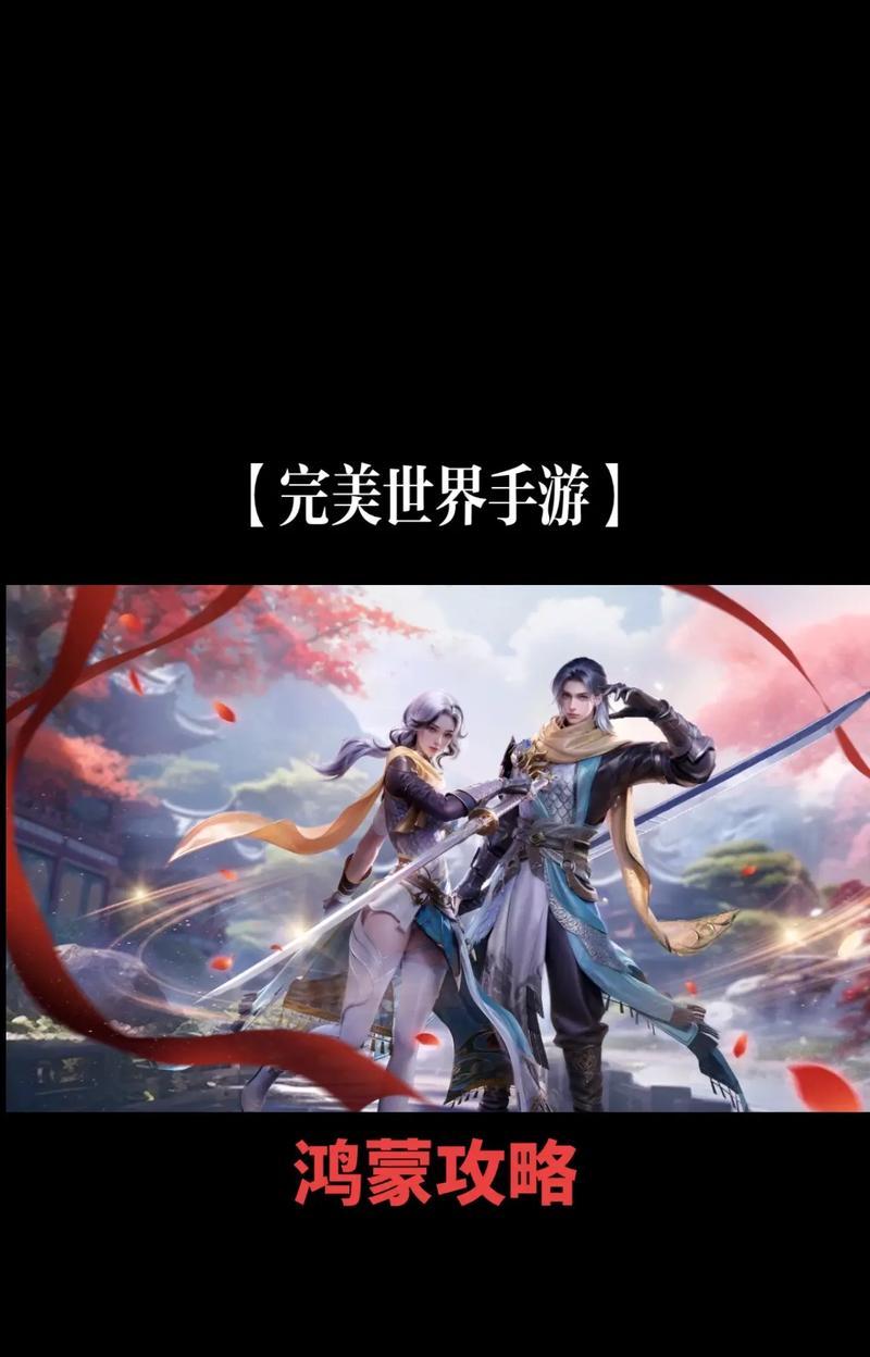界灭之主在完美世界中代表什么境界？如何达到界灭之主境界？