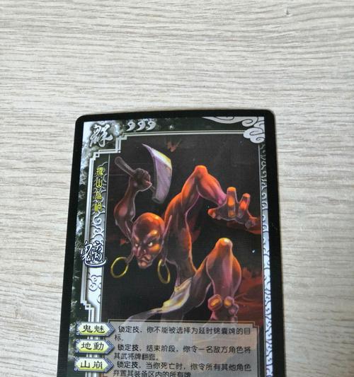 三国杀5级士兵卡法是什么？
