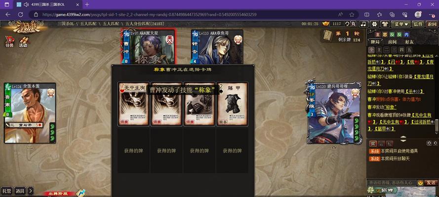 三国杀中如何有效对抗四名对手？有哪些策略？