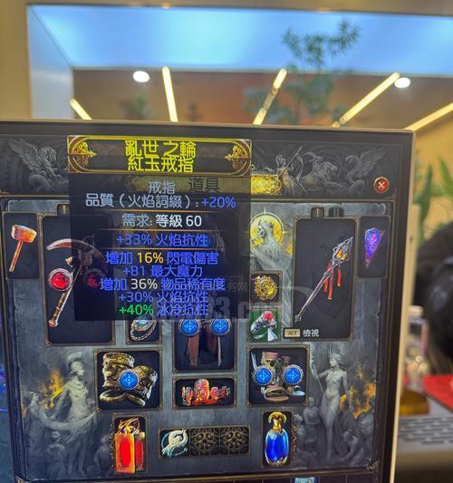 地下城海上王者装备如何获得？有哪些获取途径？