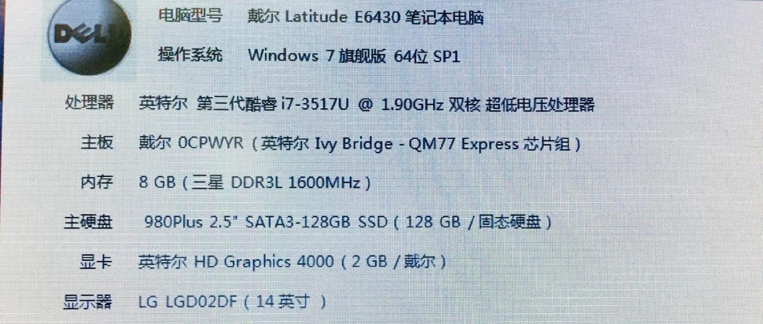 地下城游戏配置要求是什么？如何选择合适的电脑配置？