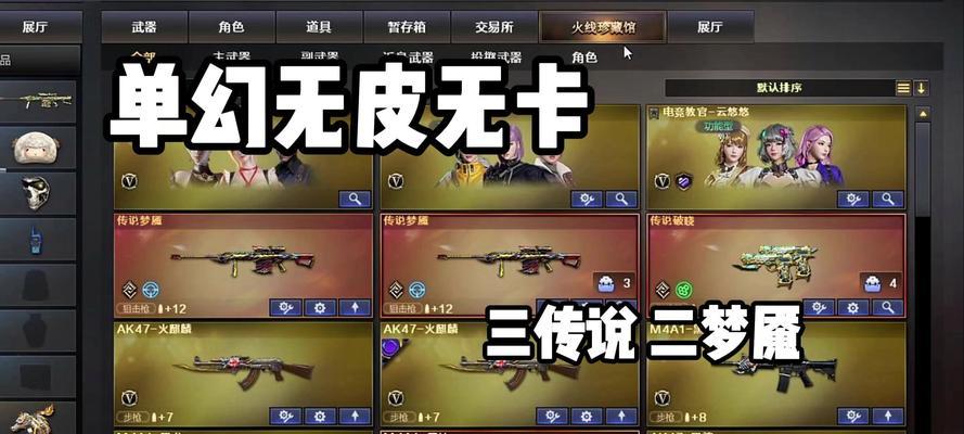 cf东部大区10万cf需要充值多少？